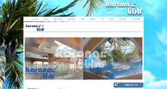 Desktop Screenshot of karanasky.com