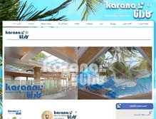 Tablet Screenshot of karanasky.com